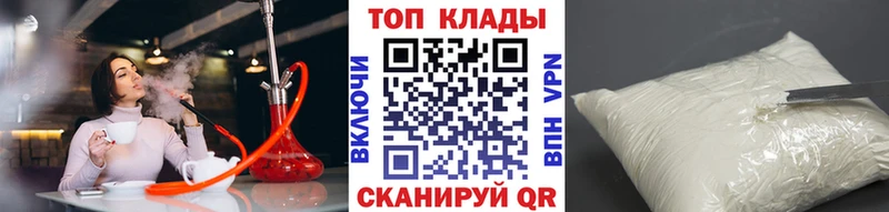 Где купить наркоту Нязепетровск Меф 