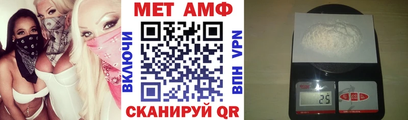 где купить наркоту Нязепетровск Amphetamine 97%
