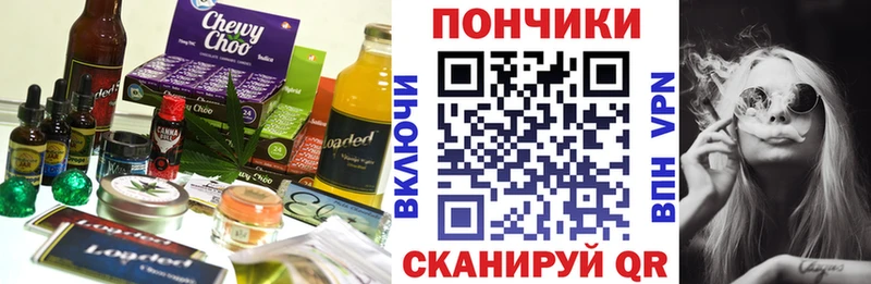 где можно купить   Нязепетровск  блэк спрут вход  Еда ТГК конопля 