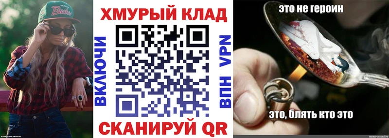 MEGA ссылки  Нязепетровск  ГЕРОИН Афган  купить  