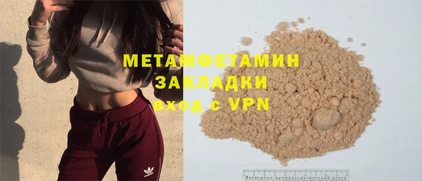 ALPHA PVP Балабаново