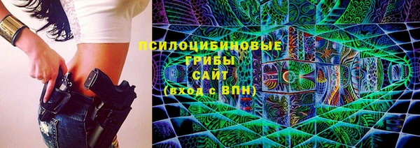 ALPHA PVP Балабаново