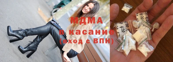 apvp Слюдянка