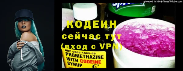 ALPHA PVP Балабаново