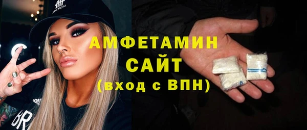 ALPHA PVP Балабаново