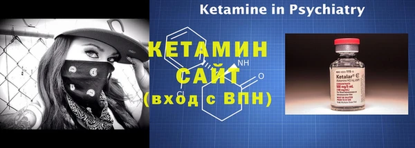 ALPHA PVP Балабаново