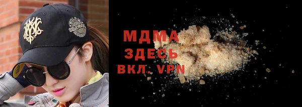 apvp Балахна