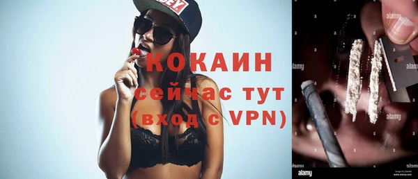 МДПВ Баксан