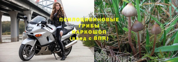 ALPHA PVP Балабаново