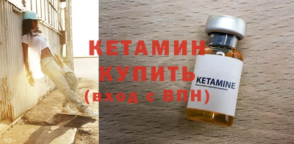 ALPHA PVP Балабаново