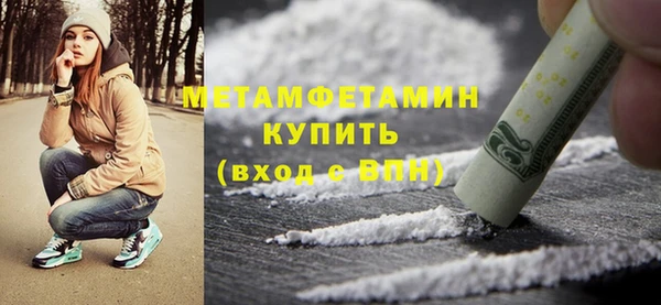ALPHA PVP Балабаново