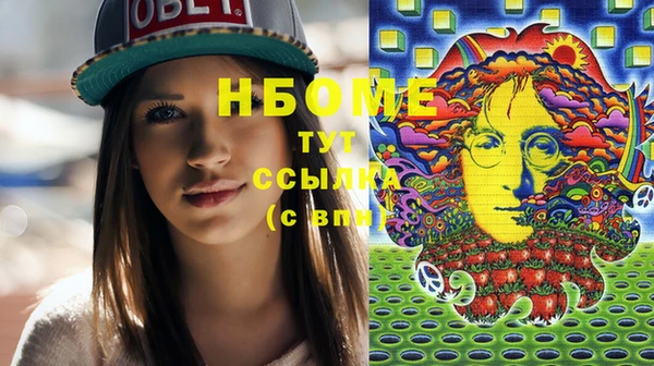 apvp Балахна