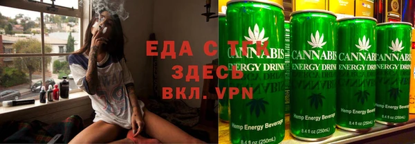 ALPHA PVP Балабаново