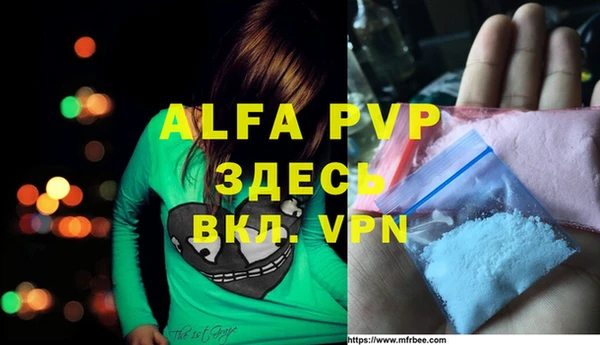 apvp Балахна