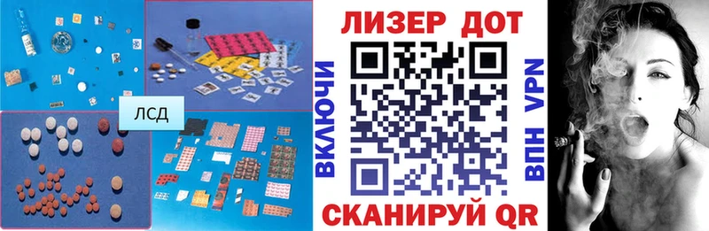 ЛСД экстази кислота  Нязепетровск 