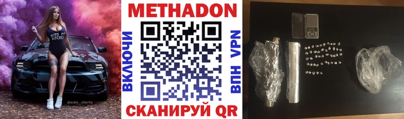 МЕГА сайт  Нязепетровск  Метадон VHQ 