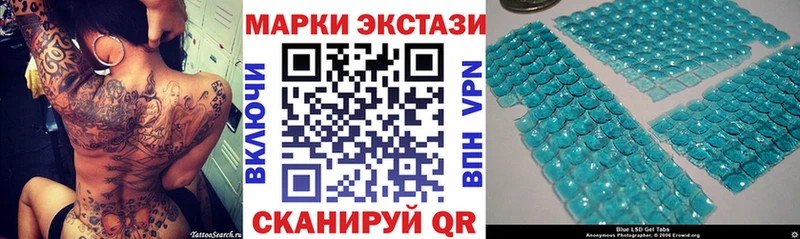 Наркотические марки 1,8мг  цены наркотик  Нязепетровск 
