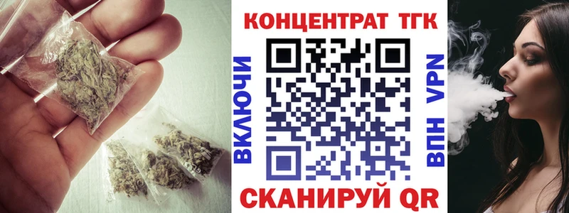 Дистиллят ТГК THC oil как найти наркотики Нязепетровск